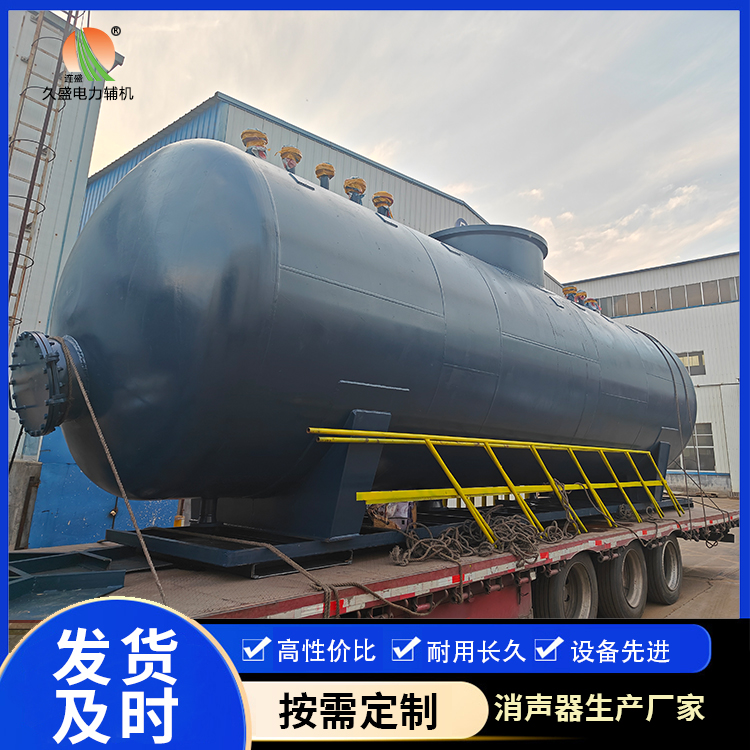 东阿 真空除氧器的原理和作用
